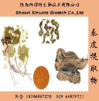 秦皮廠家 批發商 價格表