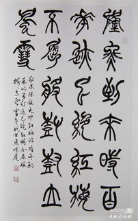 老驥伏櫪志千里 夕陽余熱暖人間——書法家侯堪虎的伏櫪精神