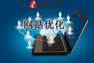 湘潭優(yōu)化公司互聯(lián)網(wǎng)信息服務(wù)收費標準解析